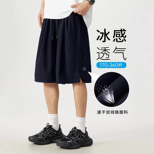胖哥2026大码冰丝休闲短裤男加肥加大胖肥佬凉感速干运动五分裤潮