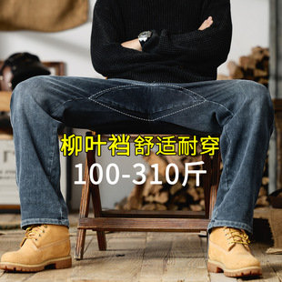 直筒宽松潮牌休闲长裤 柳叶裆美式 男秋季 复古黑色牛仔裤 子 胖子大码