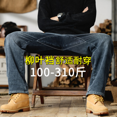 柳叶裆胖子大码复古黑色牛仔裤男