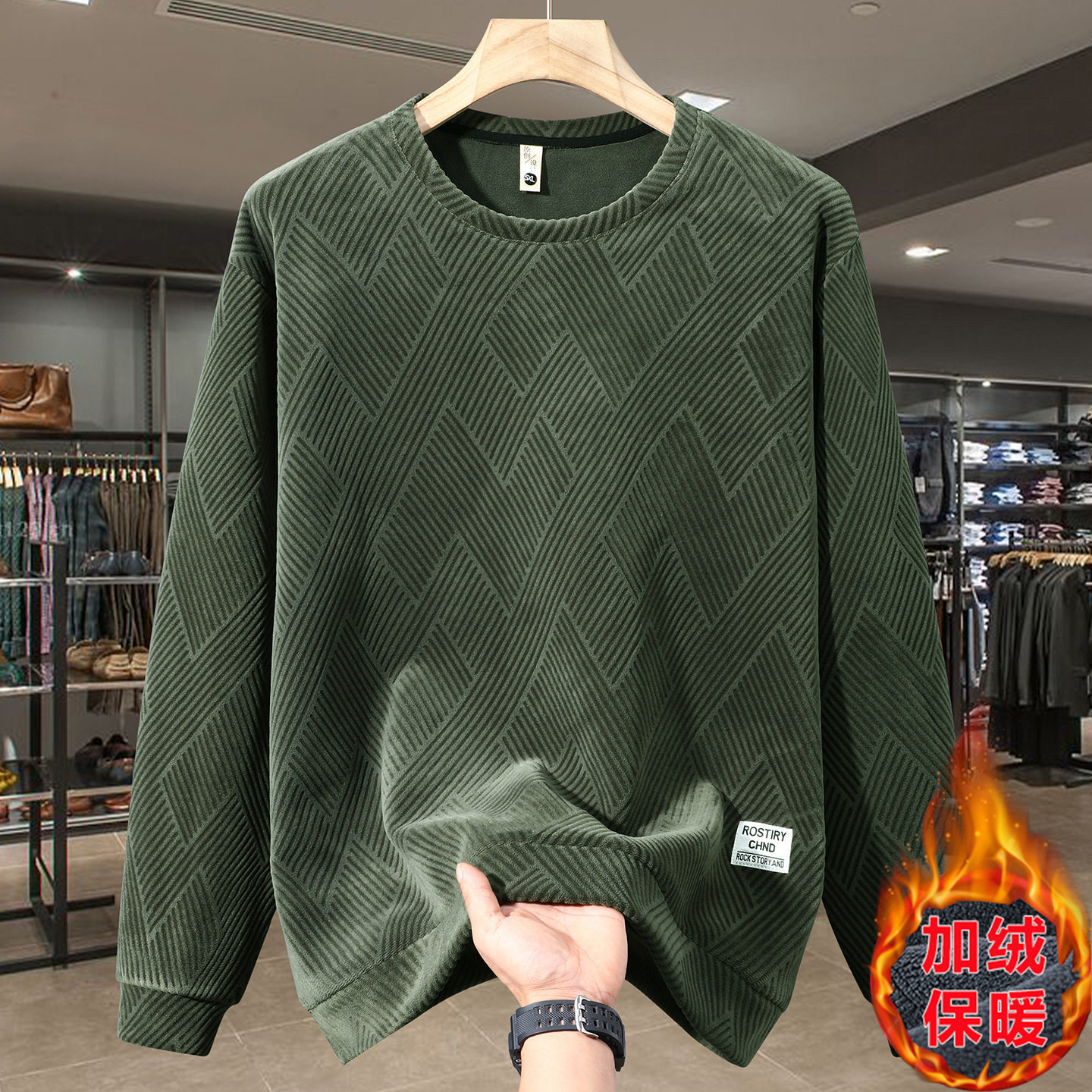 胖哥特大码奥粒绒卫衣男胖子加肥加大冬季保暖加绒加厚打底衫上衣