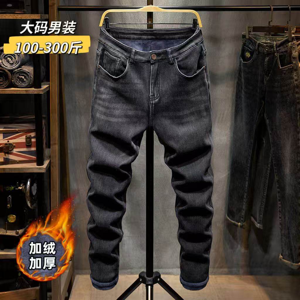 大码牛仔裤男高弹力修身小脚裤百搭胖子加肥加大码男裤加绒厚长裤