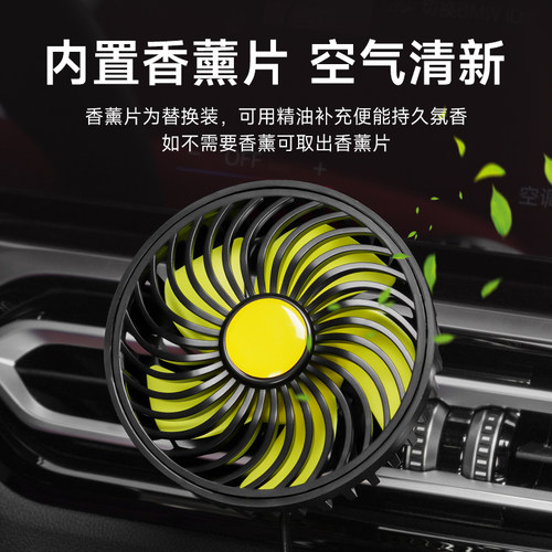 新款车载风扇12V24V汽车双头电风扇USB车家两用车内制冷货车风扇
