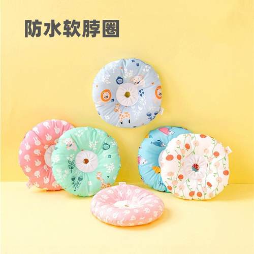 防水伊丽莎白圈猫咪防舔软圈绝育
