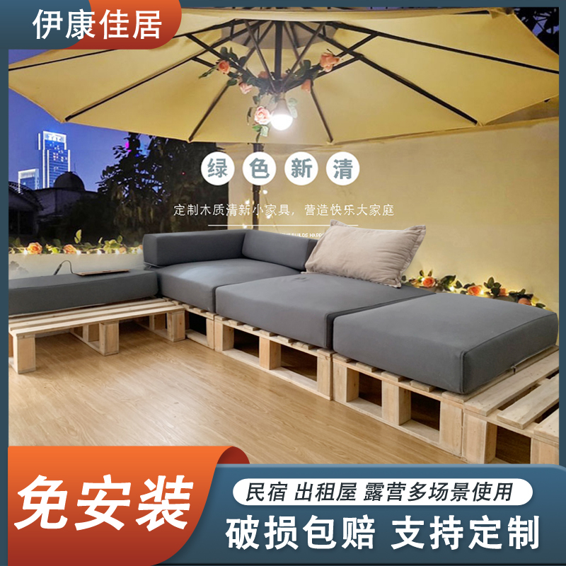 厂家定制实木加厚防潮地台垫板粤