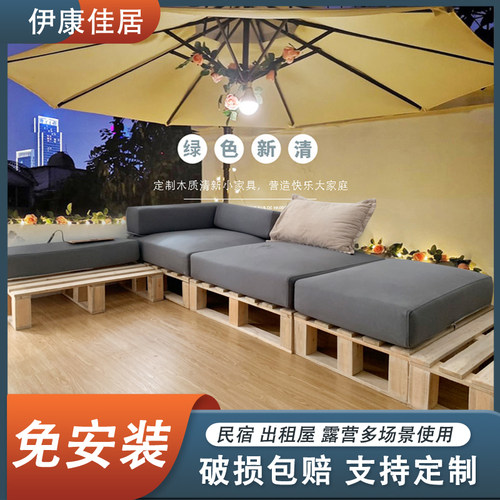 厂家定制实木加厚防潮地台垫板粤
