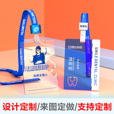 透明亚克力工牌水晶工作证