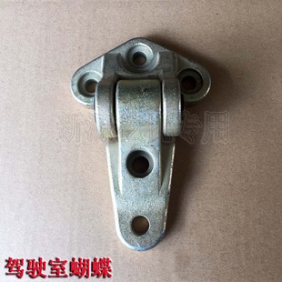 新源65/75-8-9T胶轮式挖掘机沟 驾驶室固定蝴蝶销 翻转合页 配件