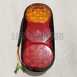 挖掘机配件 新源B70 9轮式 C80 LED三色尾灯总成24v倒车灯 B75WSG4