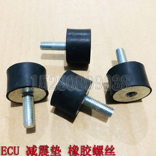 新源B75-8-9胶轮式挖掘机配件 排气筒减震垫橡胶螺丝消声器支架垫