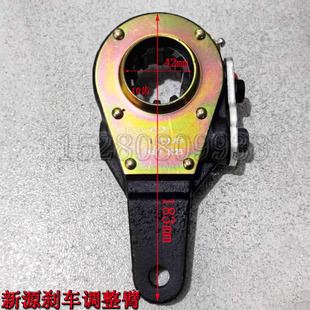 新源65/B75-80-9T轮式挖掘机沟机配件前后桥刹车调整臂刹车泵推杆