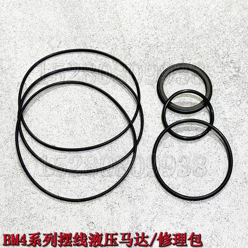 挖掘机配件修理包回转液压泵马达