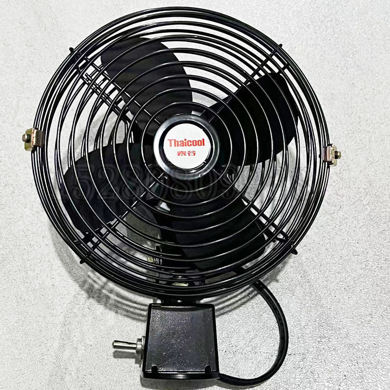 新源远山65/75胶轮式挖机钩勾机 驾驶室黑色小电风扇吊扇12v 24V