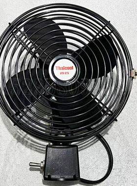 新源远山65/75胶轮式挖机钩勾机 驾驶室黑色小电风扇吊扇12v 24V