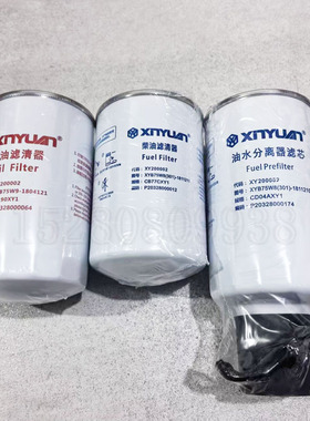 新源远山BC75/C80-9挖掘机玉柴T303发动机机油柴油滤芯油水分离器