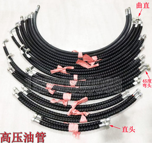 新源65/75-8轮挖机配件 大小臂液压管高压油管夹木器机炮头破碎锤
