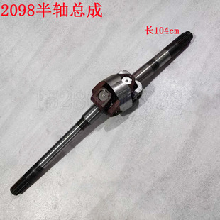 湿喷机兴皓95轮式挖机配件 万腾车桥WT2098A轮边前桥内外半轴总成