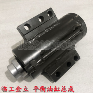临工金立宝格670/680/685/750/760轮式挖机 前桥平衡油缸总成液压