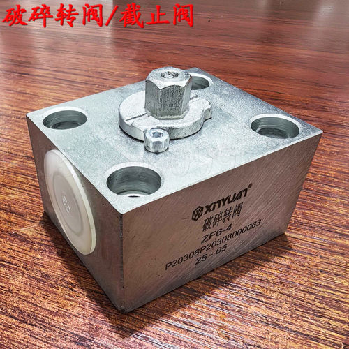 轮挖配件大臂转阀油管接头