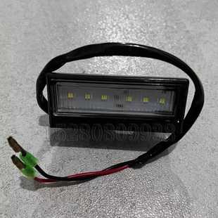 新源B70/B90/C75/85挖掘机配件 牌照灯行车车牌照光灯 牌位照明灯