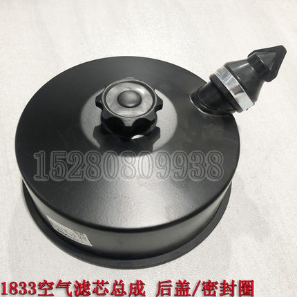 新源远山65/75-8-9胶轮式挖掘机配件1833空气滤芯后盖 密封圈油封