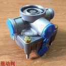 挖掘机原装 新源远山65 9T轮式 配件瑞立气路继动阀刹车制动阀