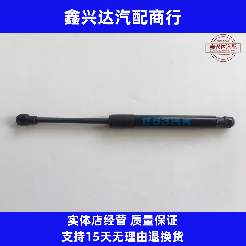 机盖液压撑杆前盖缓冲器Nanques