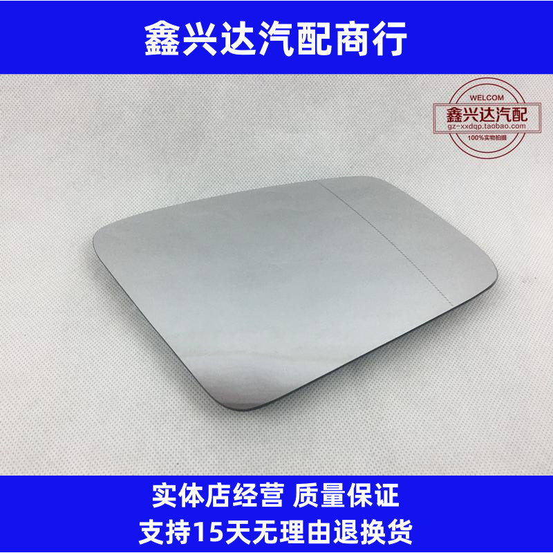 适用奔驰C级E级S级W204W212W221倒车镜片C200后视镜片E260反光镜-封面