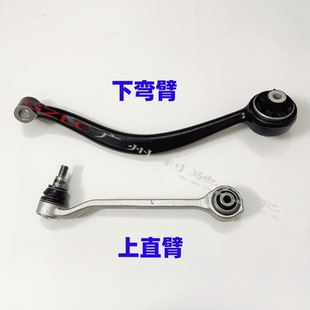 适用宝马X3前轮X4下摆臂F25上悬挂F26上下支臂X3摆臂球头X4下悬挂