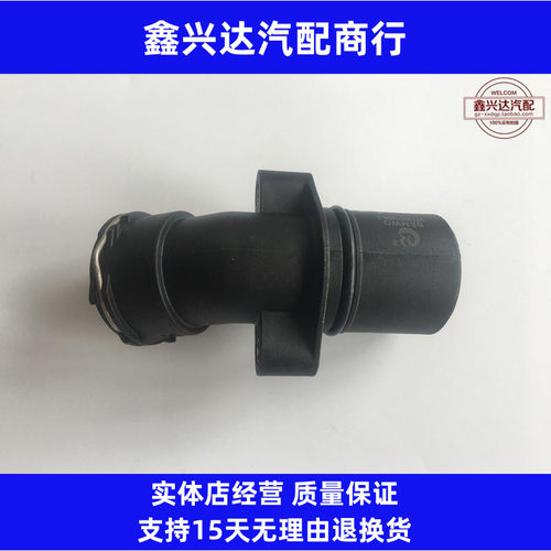 适用奔驰m271机头水泵接口