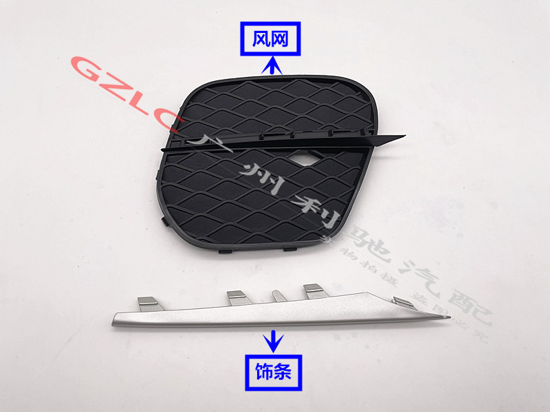 前保险杠格栅Nanques雾灯框