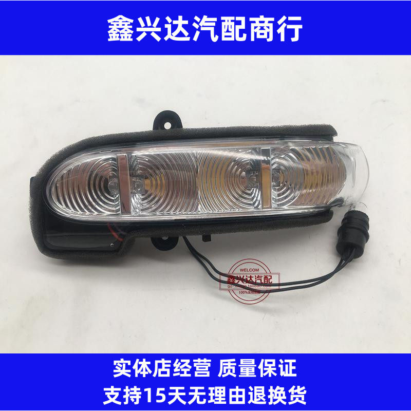 适用奔驰e211倒车镜转向灯