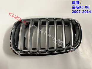 适用宝马X5 X6 E70 E71 E72中网 网银 钛银色 前机盖格栅双肾中网