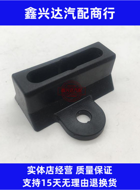 适用宝马E90 E92 E93 E87 E60 E66  E84 E83机盖胶块 锁扣固定块