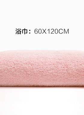 纯棉柔软舒适浴巾吸水洗澡巾高级家用通用