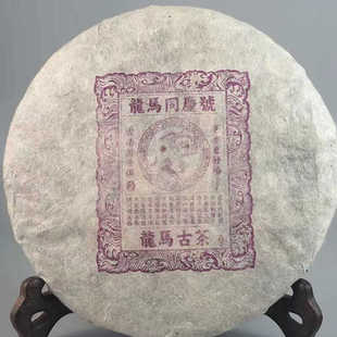 龙马同庆号老班章2023年七子饼大叶种七子饼普洱生茶400克／饼