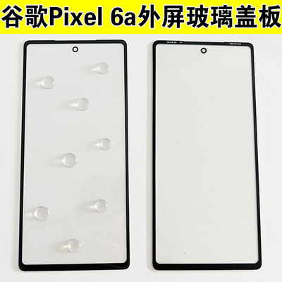 高品质A+盖板玻璃钢化防水疏油层