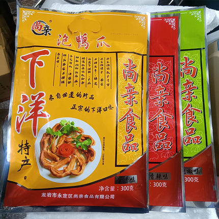 泡鸭爪尚亲礼袋装香辣酱香泡椒即食鸭掌无骨龙岩下洋特产零食包邮