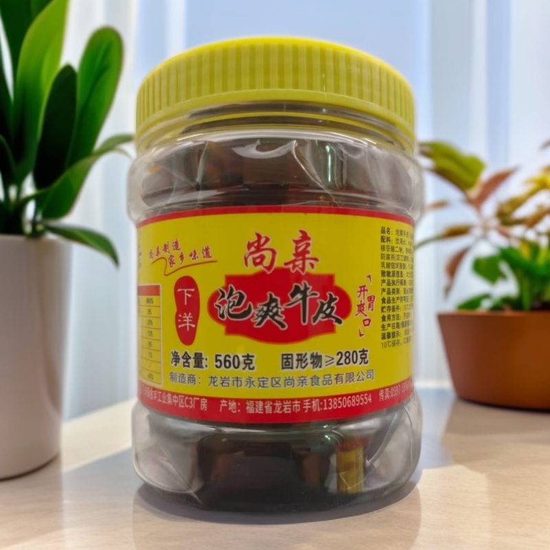 泡牛皮下洋尚亲带汁罐装即食香辣牛肉类制品休闲零食龙岩特产包邮