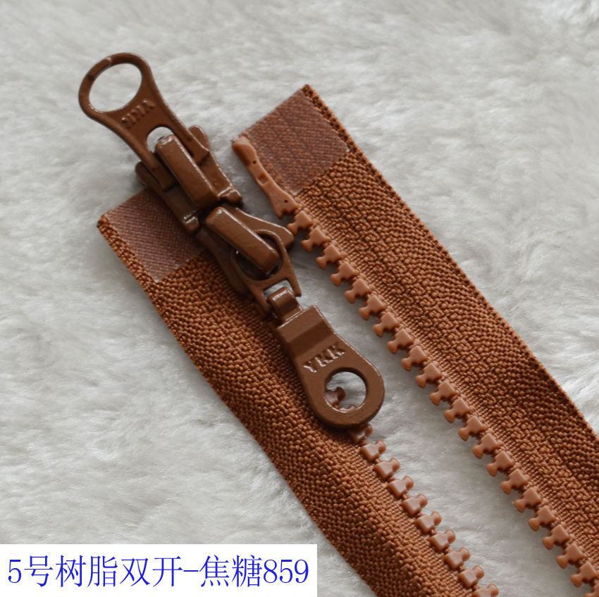 YKK羽绒服拉链 5号树脂双开 焦糖50-120cm拉链 YKK焦树脂门襟拉链