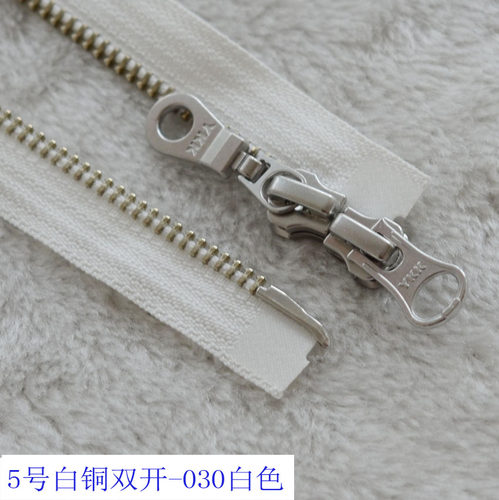 YKK5号白铜双开羽绒服白拉链