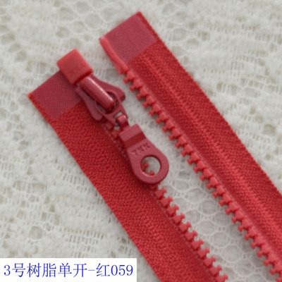 YKK外套拉链 3号树脂单开拉链 红织带20-80cm 塑料门襟红儿童拉链