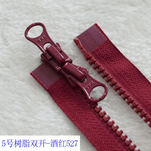 5号树脂双开酒红YKK拉链60-120cm外套拉链 红门襟双开YKK拉链头