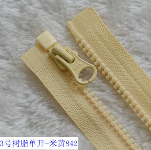 YKK外套拉链 3号树脂单开拉链 淡黄织带20-80cm 塑料门襟儿童拉链