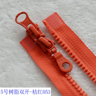 YKK羽绒服拉链 5号树脂双开 桔红50-120cm拉链 YKK桔树脂门襟拉链