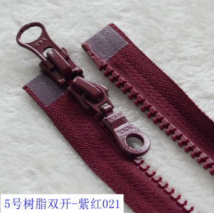 YKK羽绒服拉链 5号树脂双开 紫红50-120cm拉链 YKK紫树脂门襟拉链