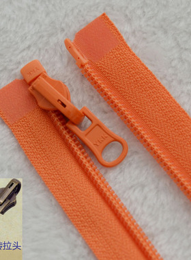 YKK尼龙拉链 5号尼龙单开双面穿橙色拉链 42-50cm正反服装YKK拉链