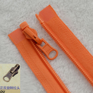 50cm正反服装 YKK拉链 5号尼龙单开双面穿橙色拉链 YKK尼龙拉链