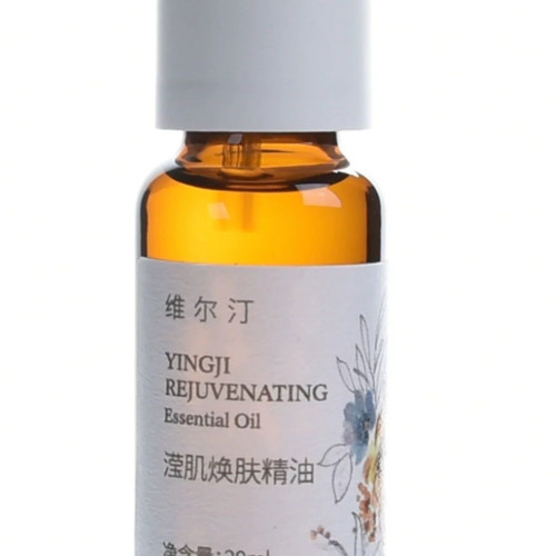 wilding care维尔汀滢肌焕肤精油20ml改善缺水肌肤深层补水保湿