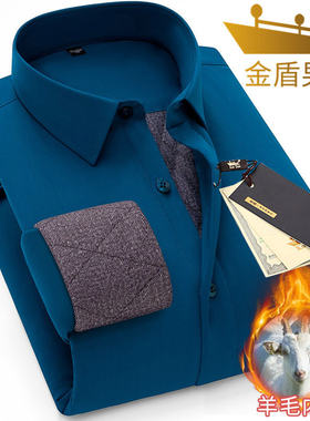 金盾高档羊毛男士加绒保暖长袖衬