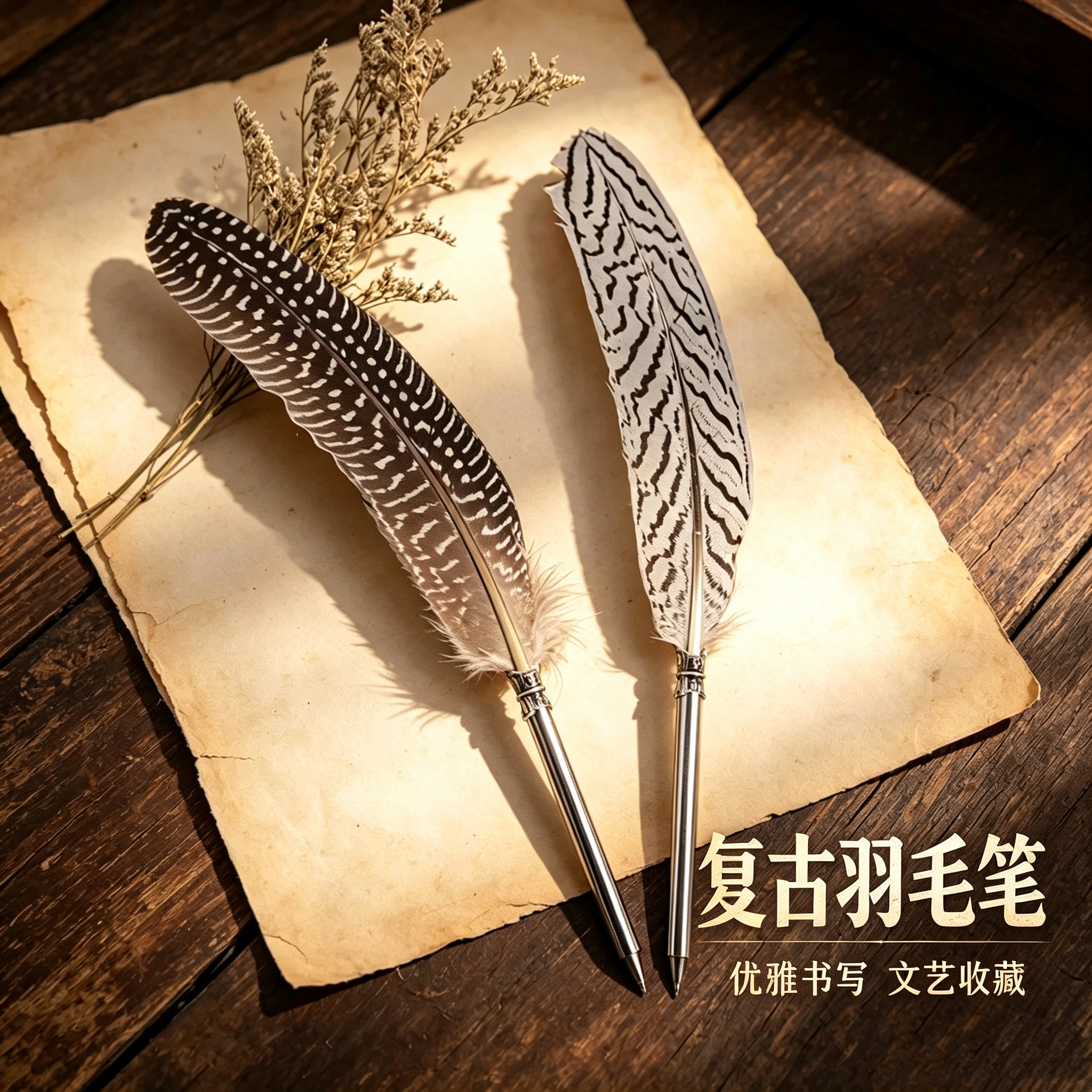 复古金属羽毛圆珠笔欧式英伦孔雀羽毛笔学生教师节圣诞节办公签字